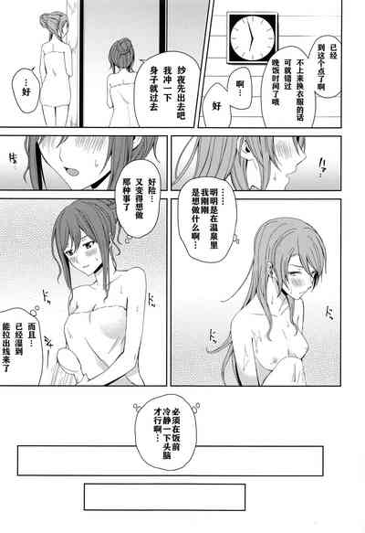 第40頁圖