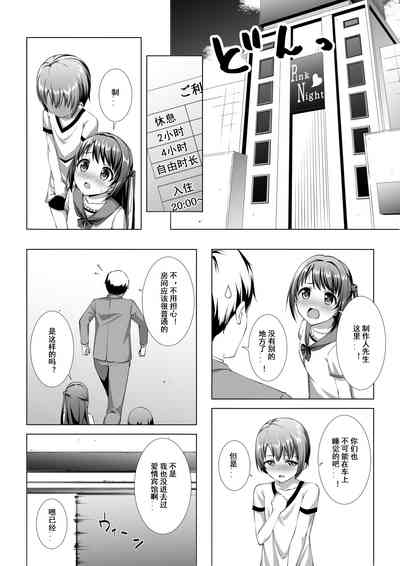 第4頁圖