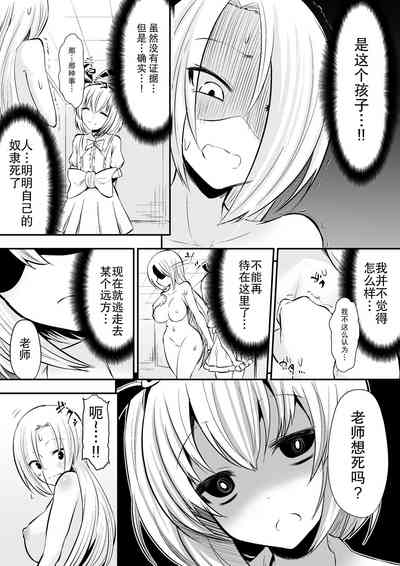 第20頁圖
