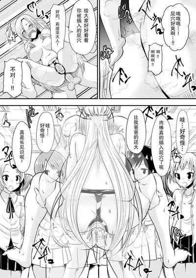 第8頁圖