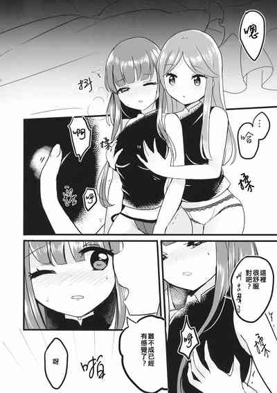 第12页图