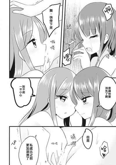 第16页图