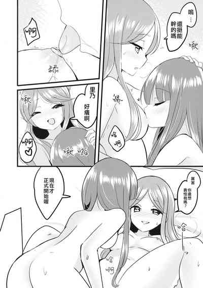第20页图