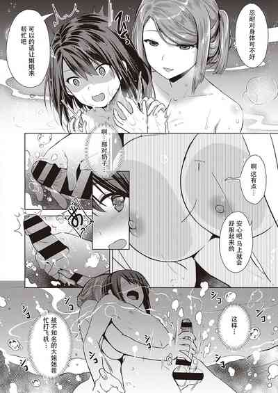 第112頁圖