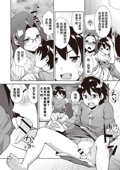 第12页图