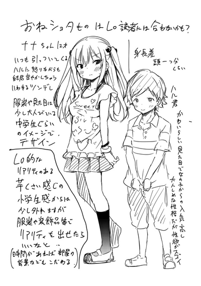 第236頁圖
