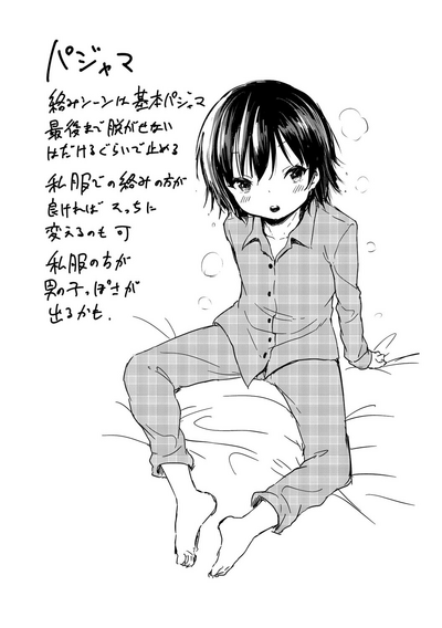 第248頁圖