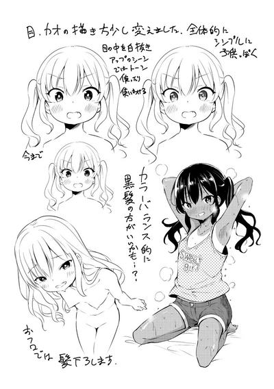 第256頁圖