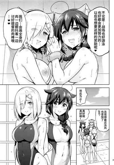 第24頁圖