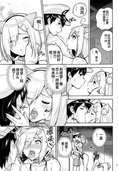 第8頁圖