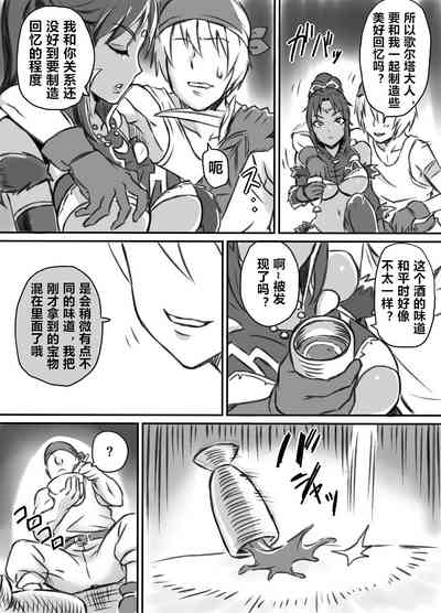 第12页图