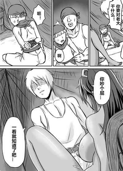 第16页图