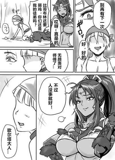 第8页图