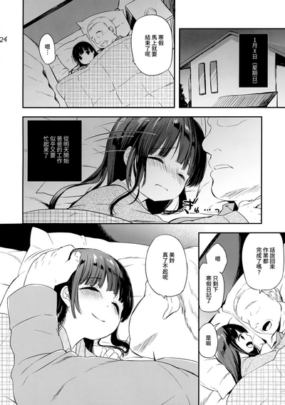 第24頁圖