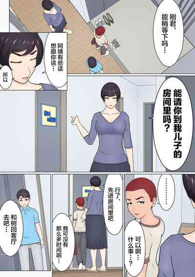 第12頁圖