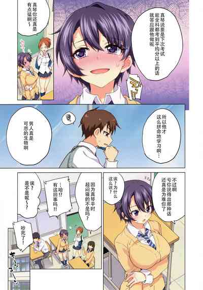 第16頁圖