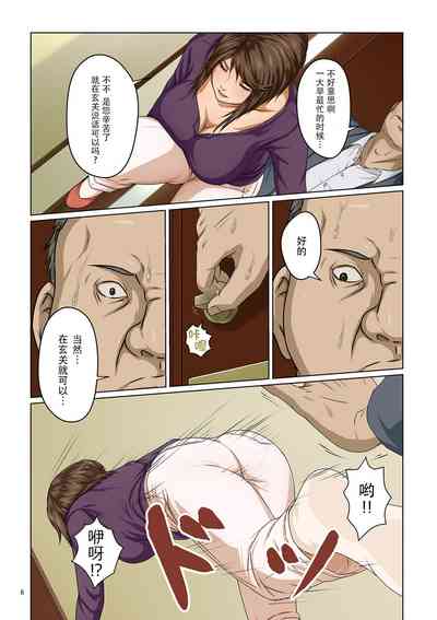 第8頁圖