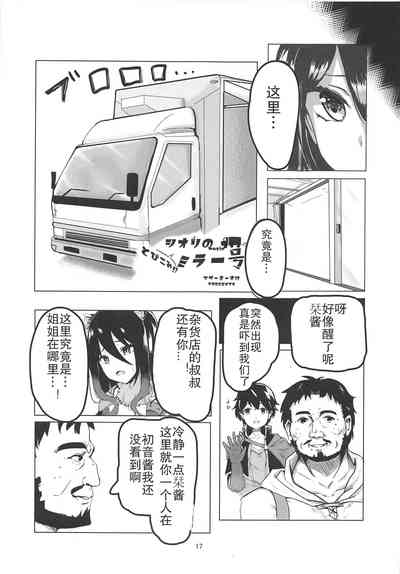 第16頁圖
