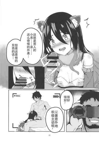 第20頁圖