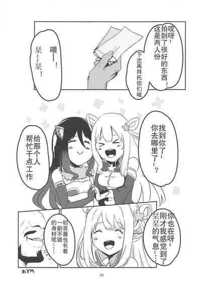 第28頁圖