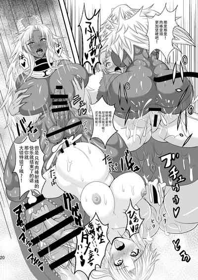 第20頁圖