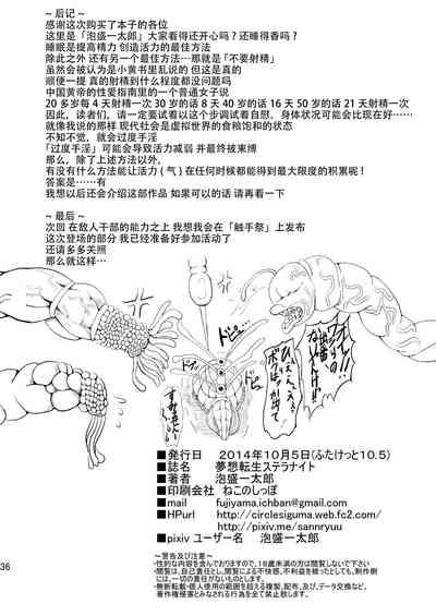 第36頁圖