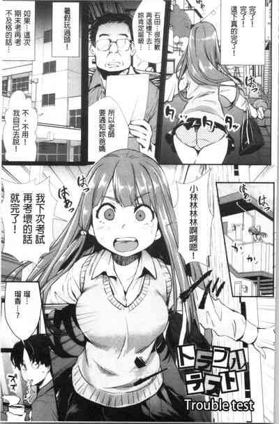 第88頁圖