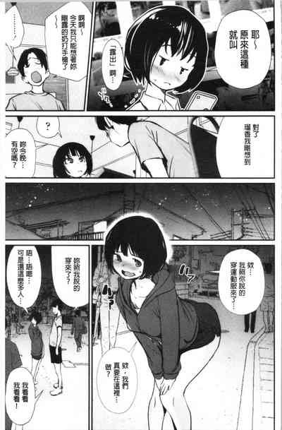 第8頁圖