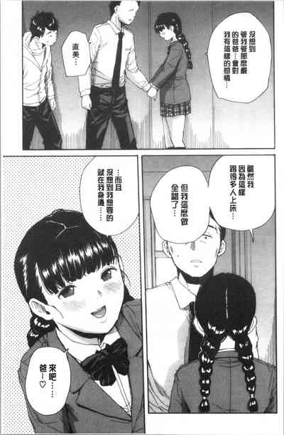 第112页图