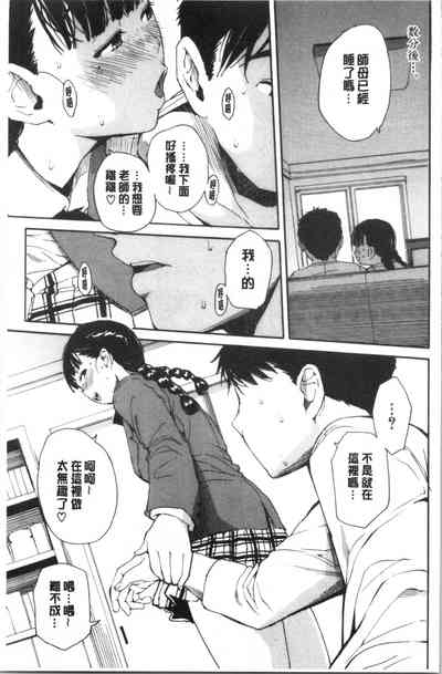 第76页图