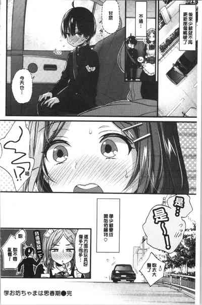 第172頁圖
