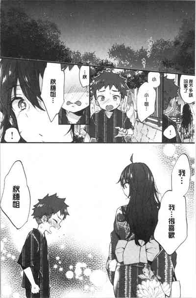 第64頁圖