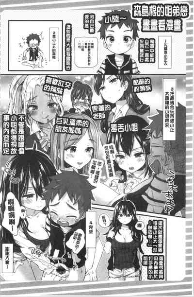 第68頁圖