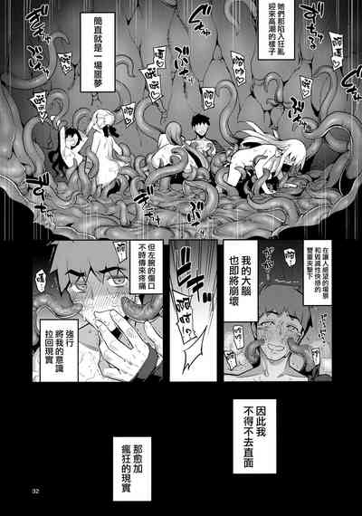 第32页图