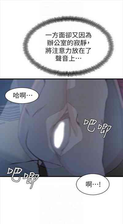第88頁圖