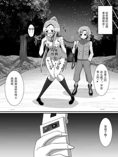 第16頁圖