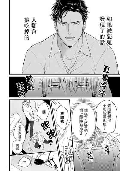 第20页图