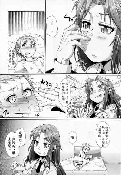 第12页图