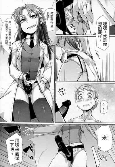 第16页图