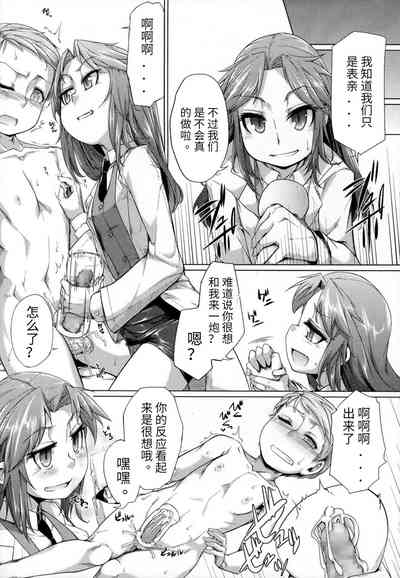 第4页图