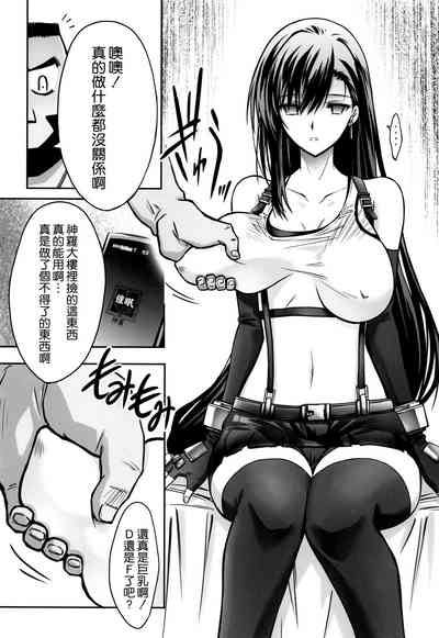 第8頁圖