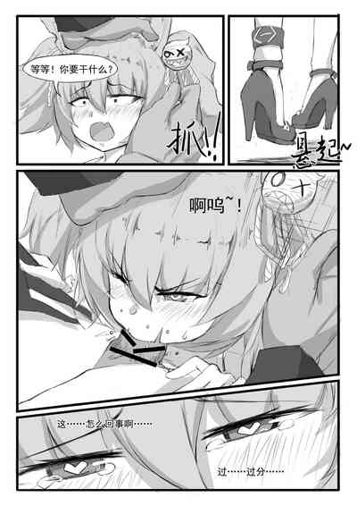 第4页图