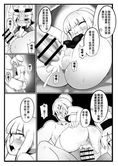 第16頁圖