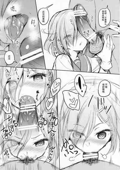 第8页图