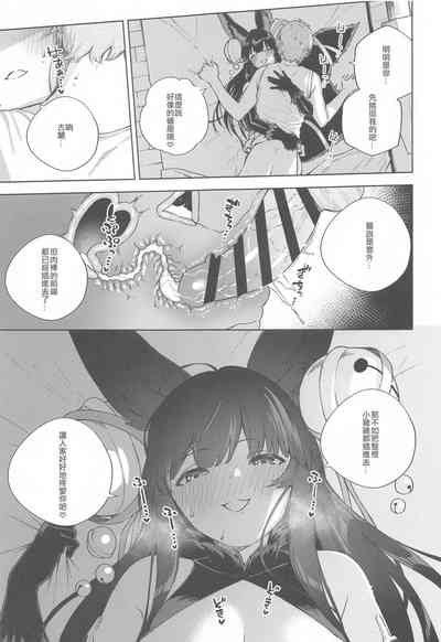 第20页图