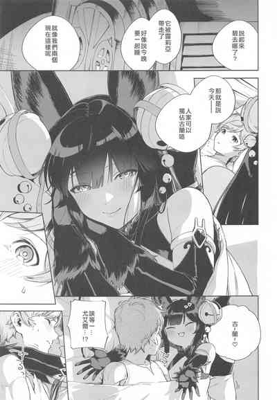 第4页图