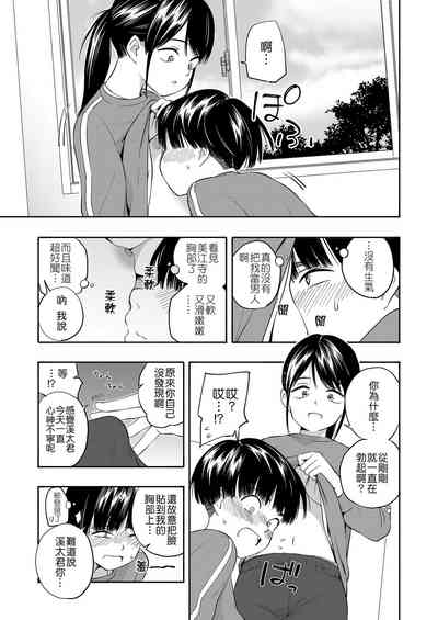 第12页图