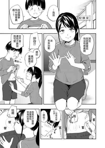 第8页图