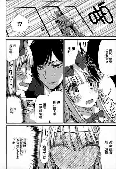 第8頁圖