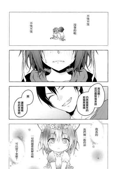 第28頁圖